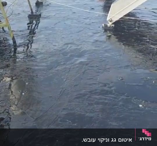 איטום בגג